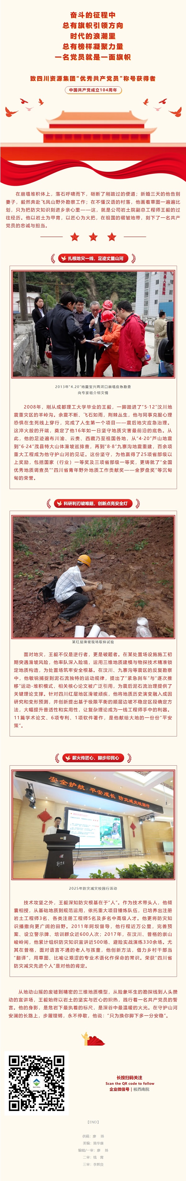屏幕截圖_3-7-2025_224651_mp.weixin.qq.com.jpeg